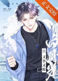 虐文男主有谁
