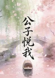 公子悦品牌折扣店真假