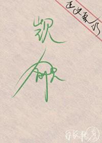 万人迷直男