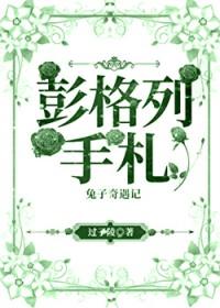 综彭格列八代