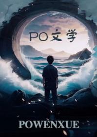 你快点