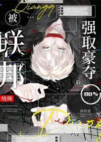 小可怜拯救