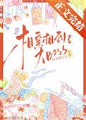 相亲相到崩溃是一种怎样的体验?