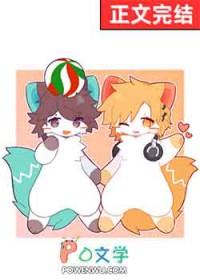 中二病也要谈恋爱エロ本