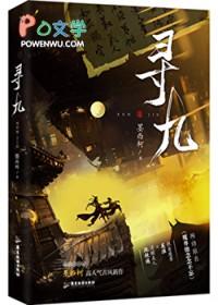 反派退休之后