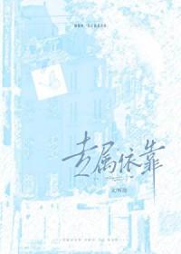 专属关系是什么意思