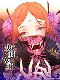 琴酒×柯南