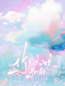 你哄哄我抖音