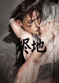 烬1002烬 - 百度