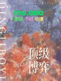 博弈论的最高境界