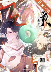 修仙在星际