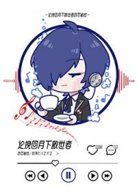 女神异闻录the day breakers