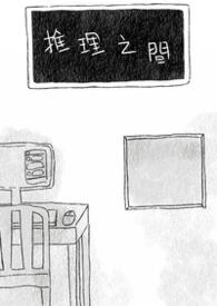 推理都有哪些