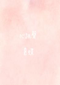 心跳声音很重怎么回事