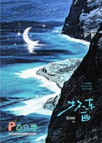 酒是个坏东西