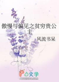 恋爱脑求生记(快穿) 月明明