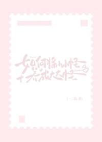 小小怪变成怪兽