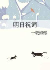 明日美好的祝福