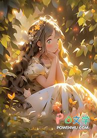 魔女的简介