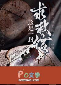 这是一封给你的信用英语怎么说