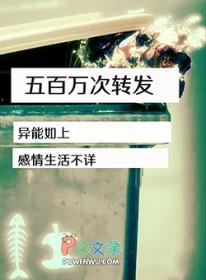 五百万粉丝能挣多少钱