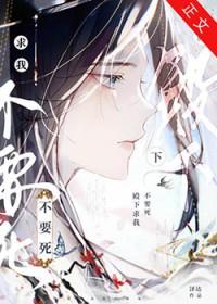 殿下求你别作妖原文阅读