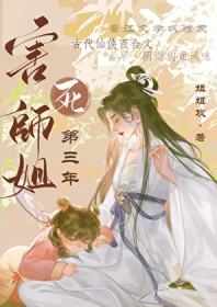 相思重上小红楼全诗