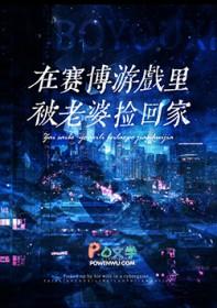 赛博世界online破解版