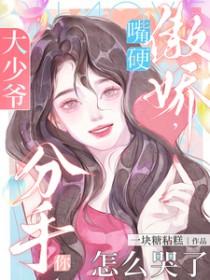 大少爷是贬义词吗