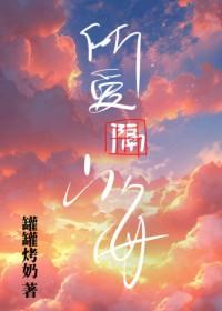 我腰疼