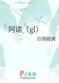 阿诺表情包
