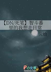 死亡笔记