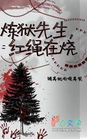 鬼灭之刃炼狱死是哪一话