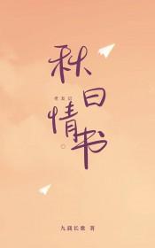 老友记瑞秋过生日