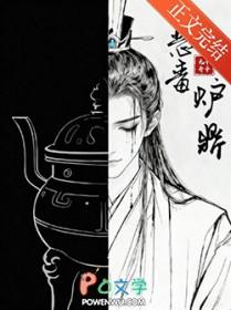 但黑月光TXT