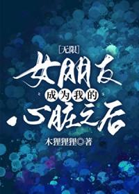 老婆总是说离婚