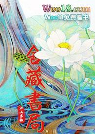 舍淂书法作品