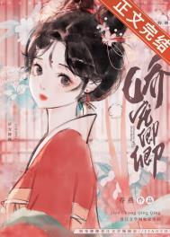 娇宠卿卿无弹窗全文阅读