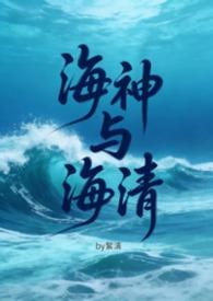 海神原耽