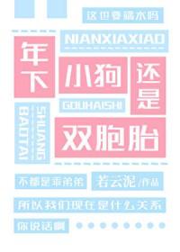 两个世界反派