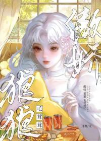 被困在雪山被狼吃的外国电影