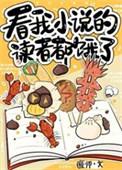 看时我是什么人?
