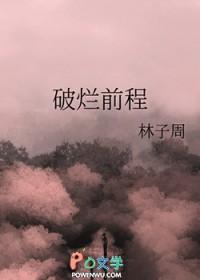 破烂什么
