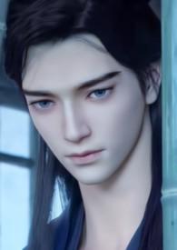 眷思量男主