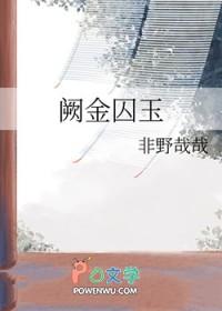 金阙玉阁