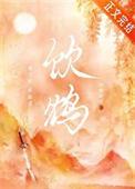 饮鸩止渴拼音怎么读
