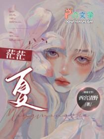 玫瑰轻颤时短剧