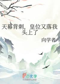 天幕背景