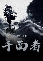 剑出衡山TXT