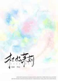 杜松长什么样